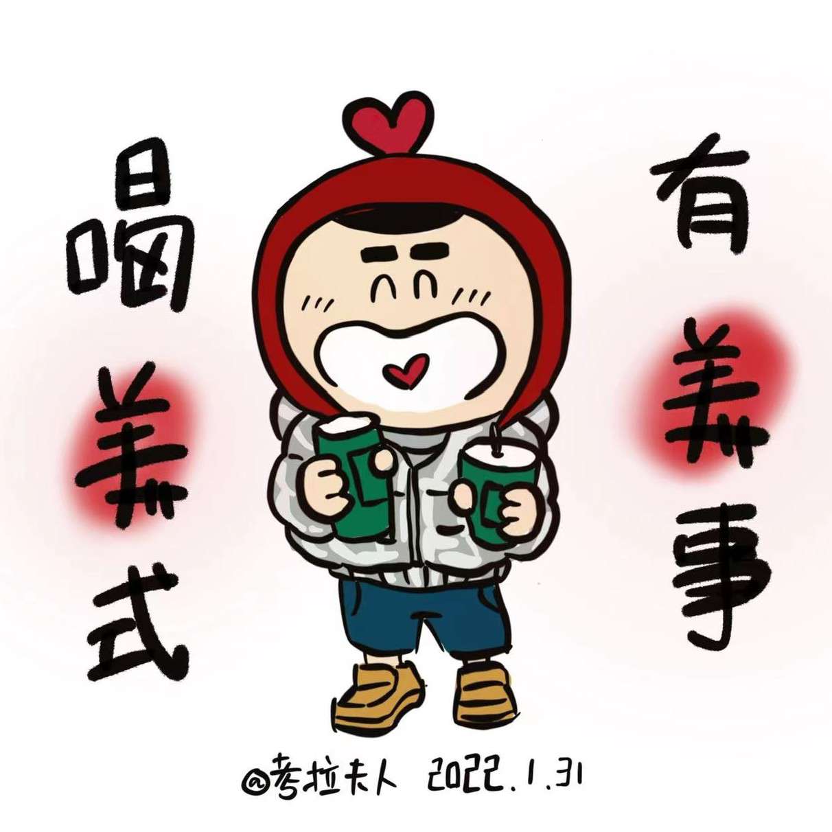 咖啡