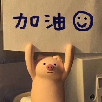 励志