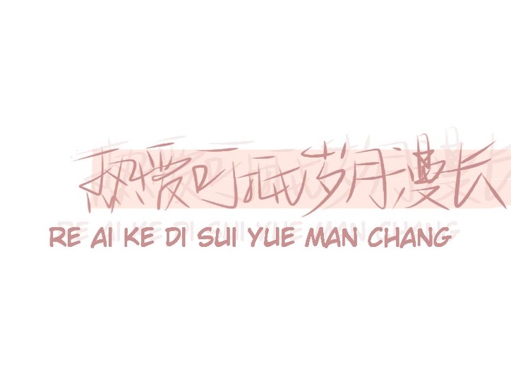 迪丽热巴