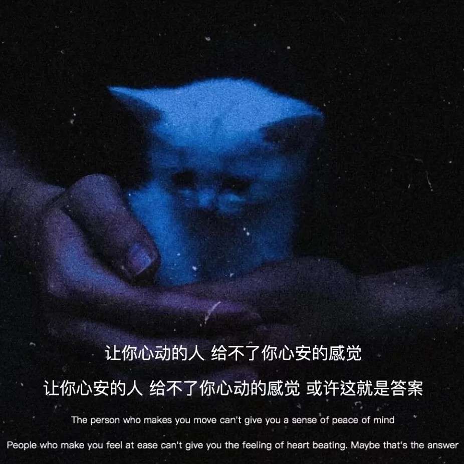 伤感