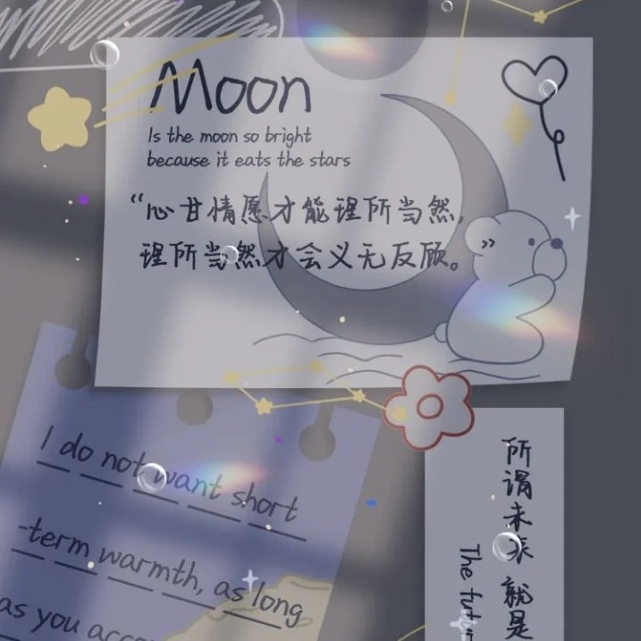 前程似锦