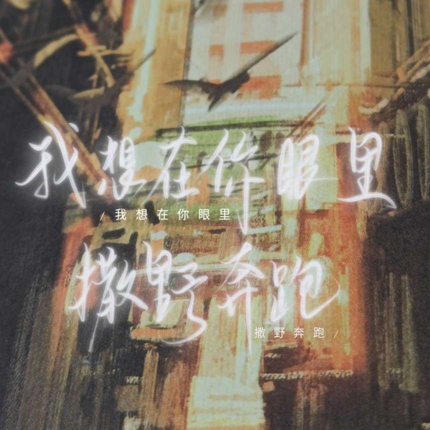 原耽