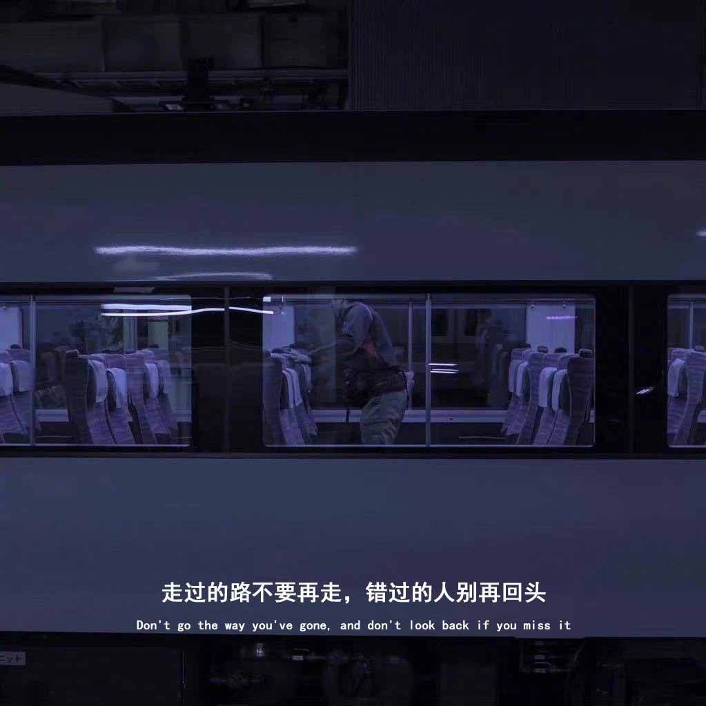 喜欢一个人