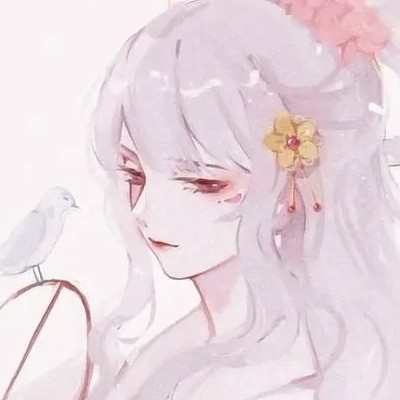 虞