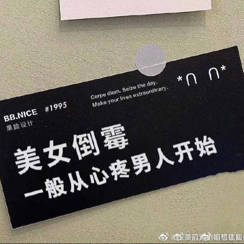 ⭐小故事
