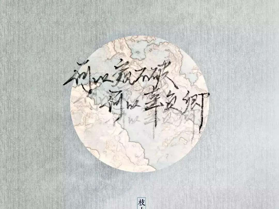 二哈和他的白猫师尊