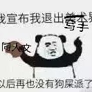 文案