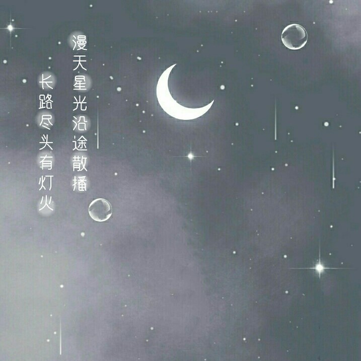 子期