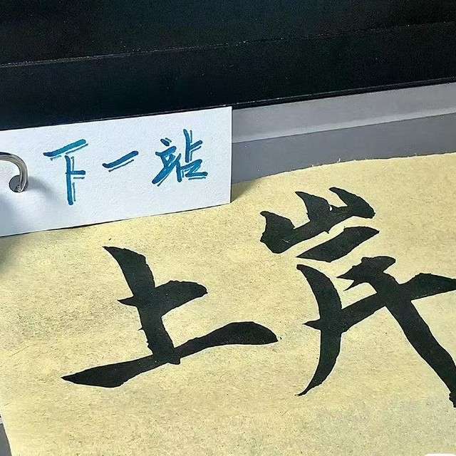 默认专辑