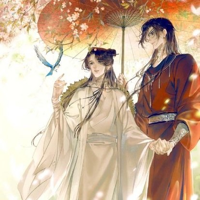 天官赐福
