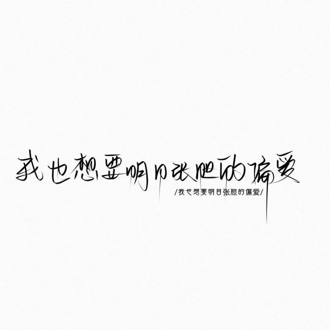 小说收录