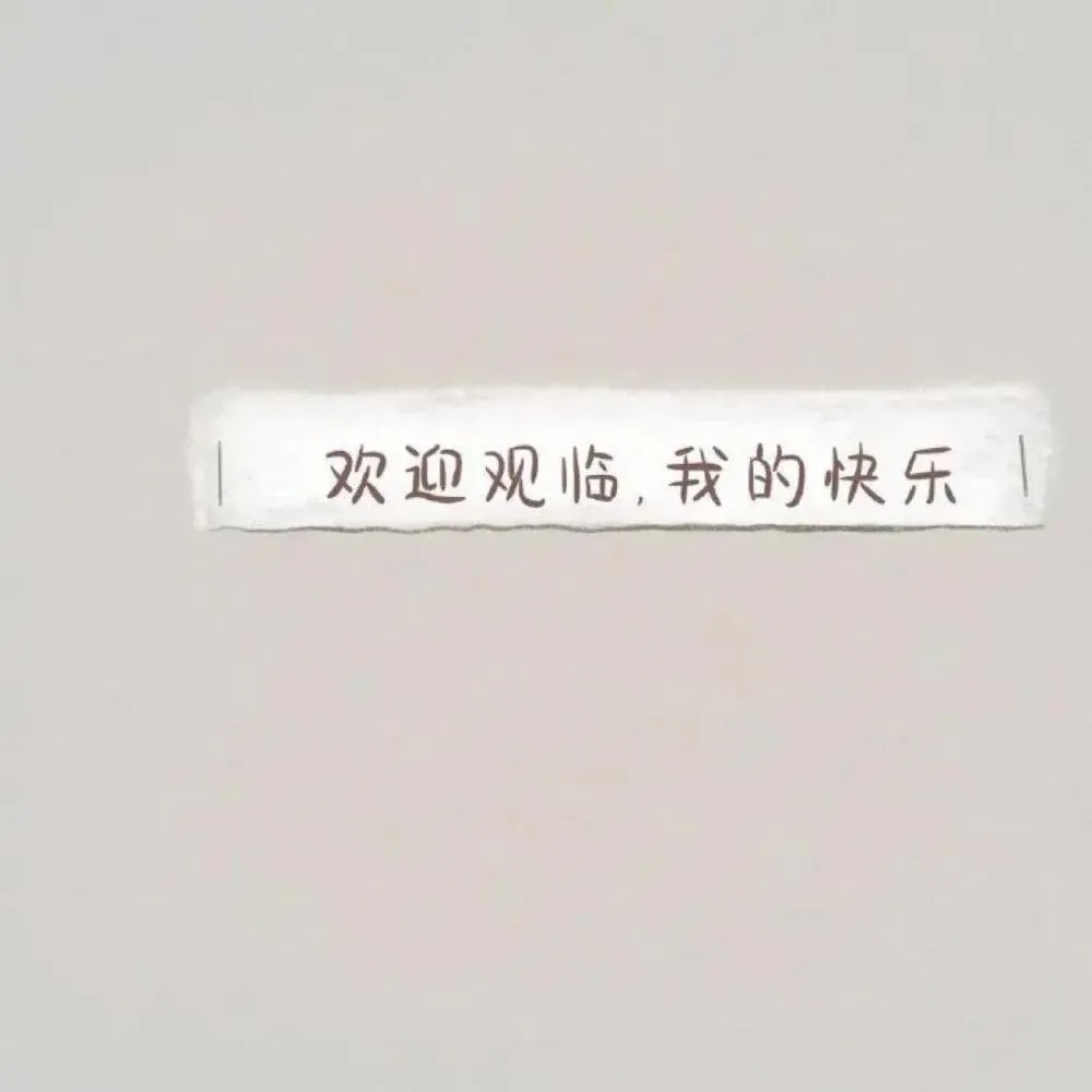 备忘录
