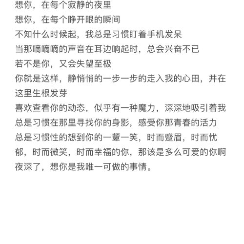 憨憨