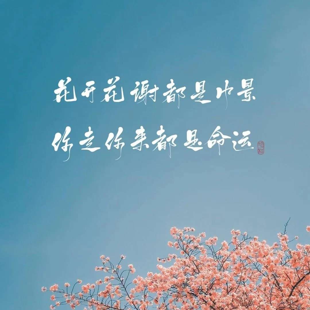 等