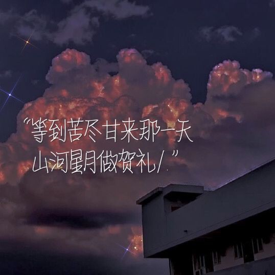 学思部