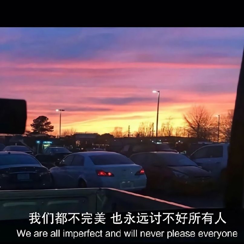 老网抑云了