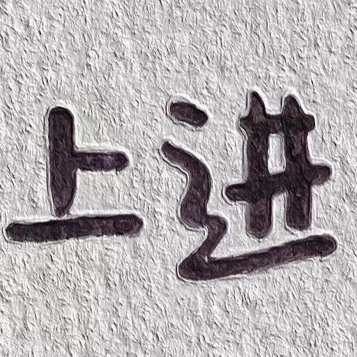 学习作文素材
