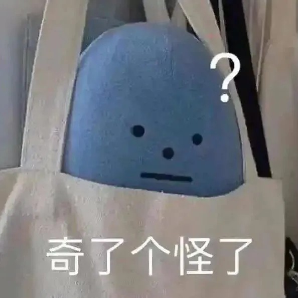 堆放处