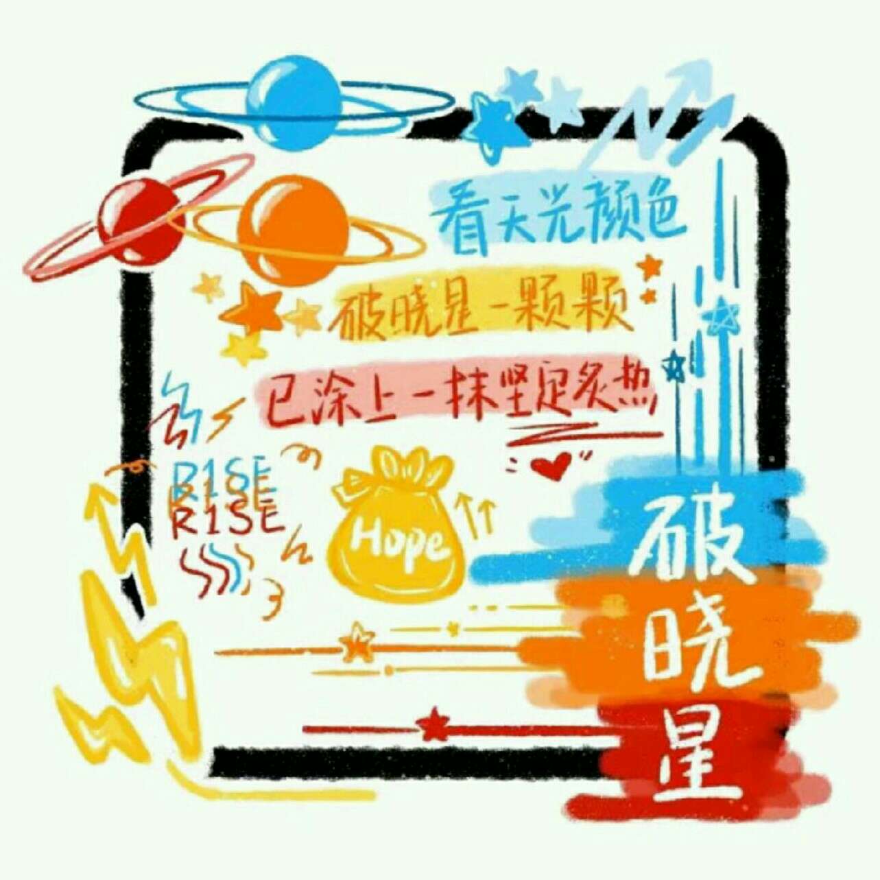 小熊软糖