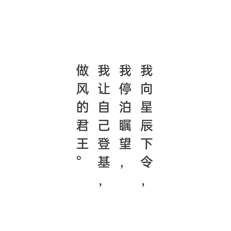 选题