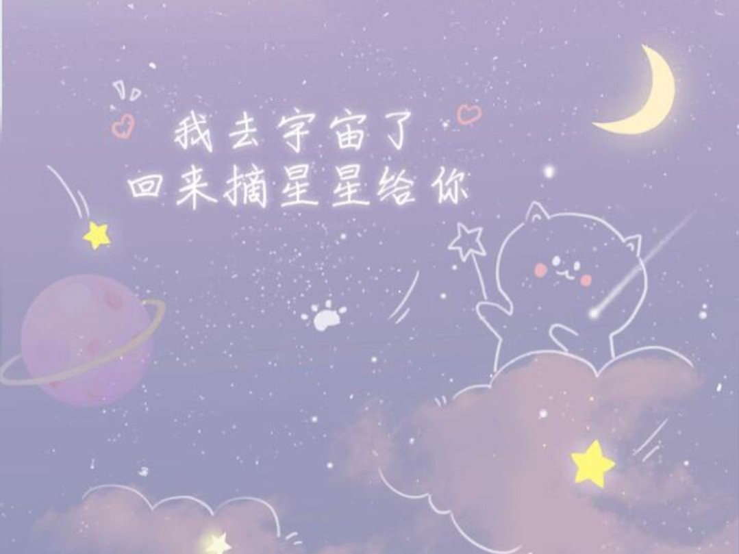 ＃温柔文案