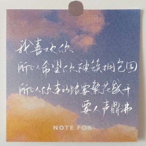 耽美