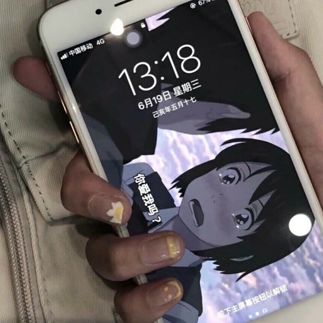 伤句。