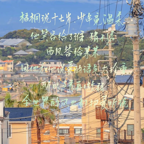 原耽