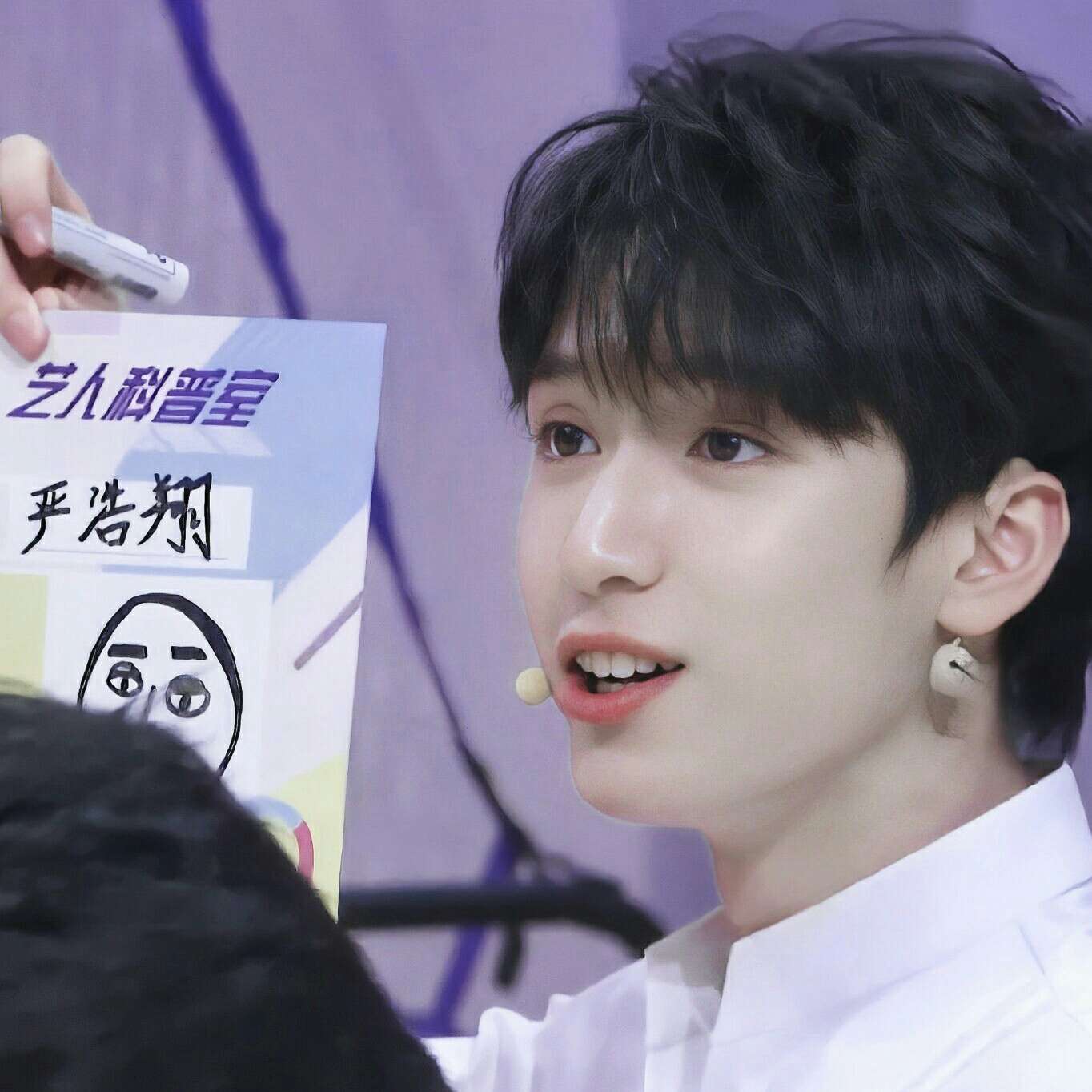 好香