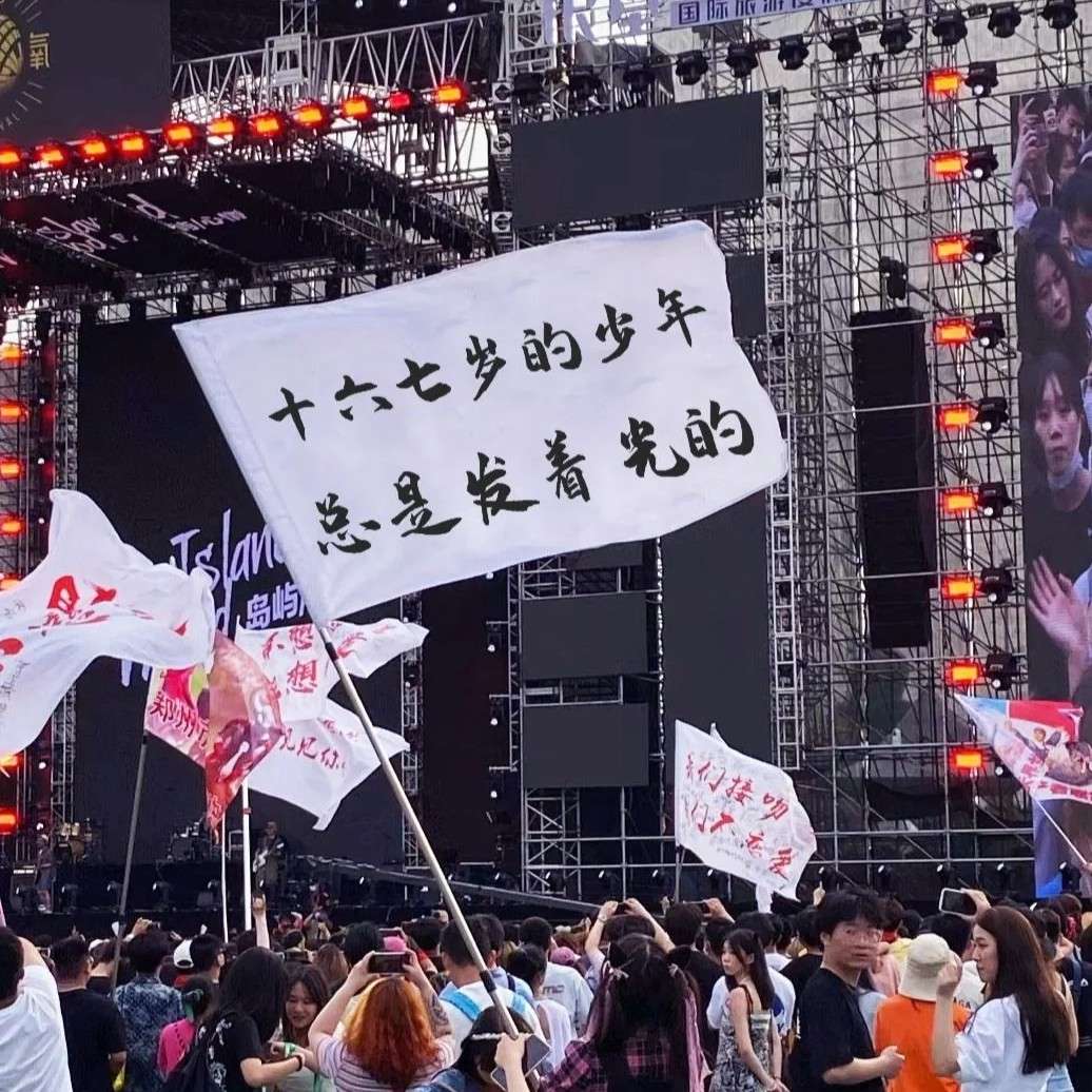 “光”