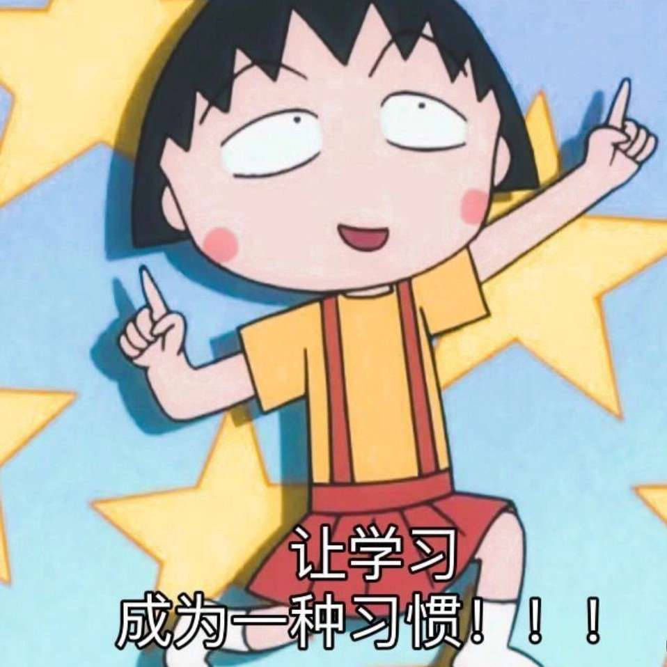 教育
