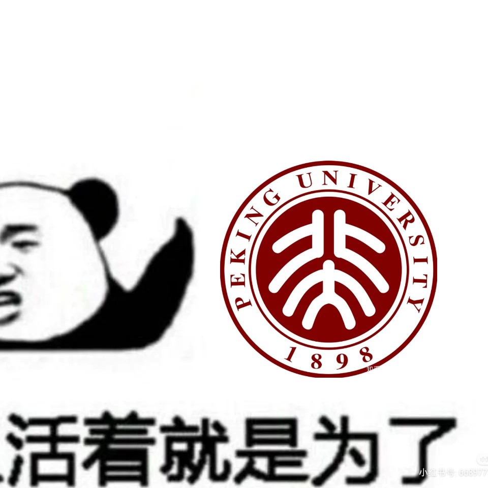 励志.