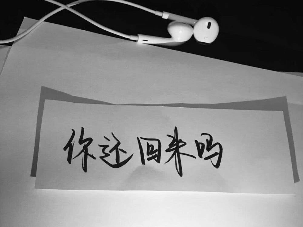 爱而不得最是心酸