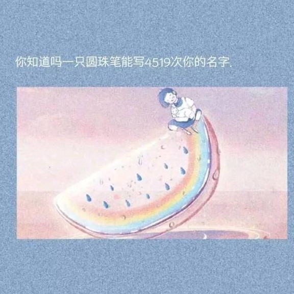 星星藏在云朵里