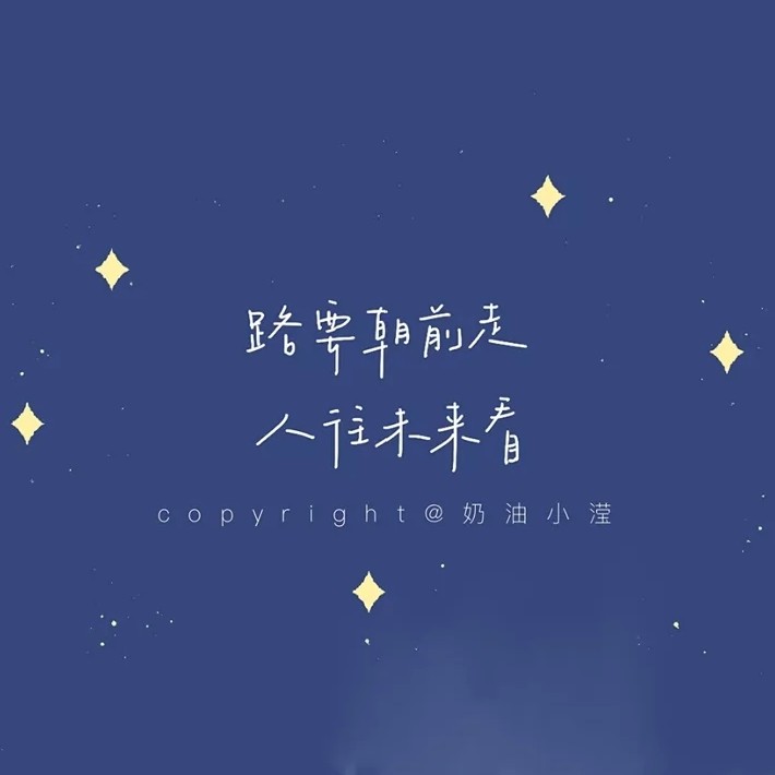 我的收藏