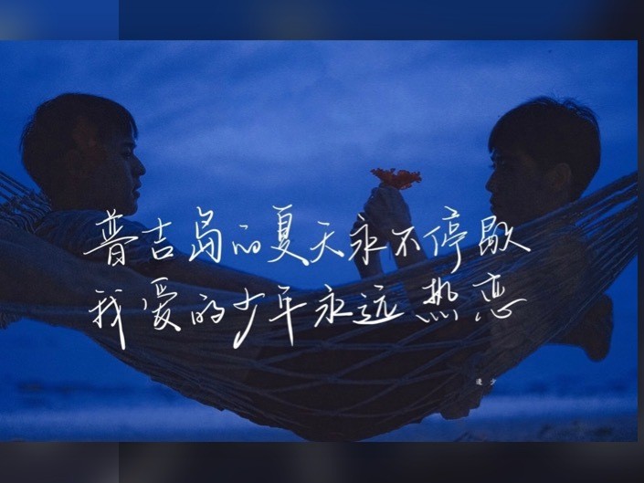 他泰