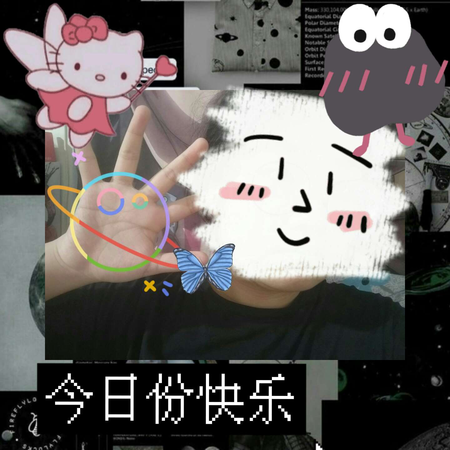 小軟好睏