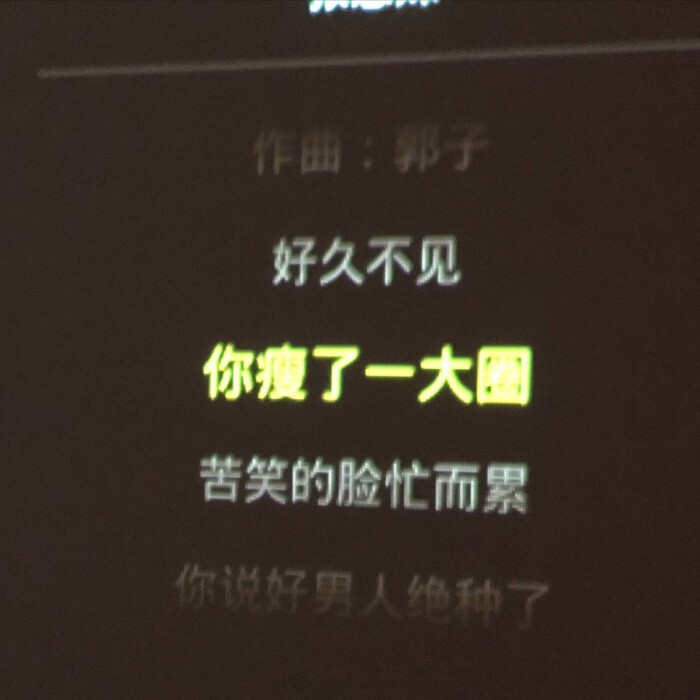 無
