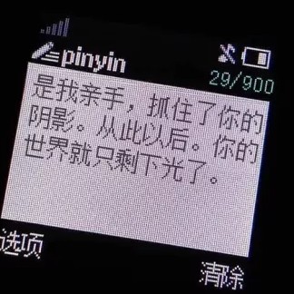 收藏