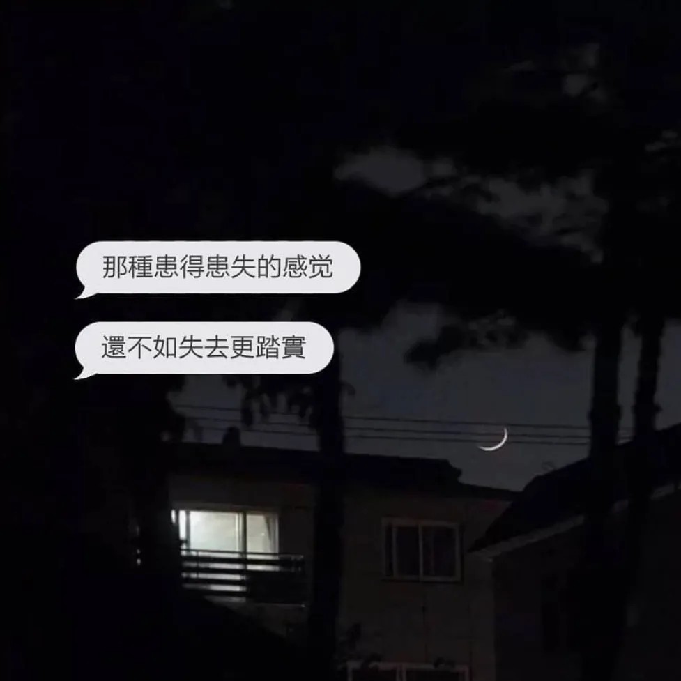 吹不散の坏情绪
