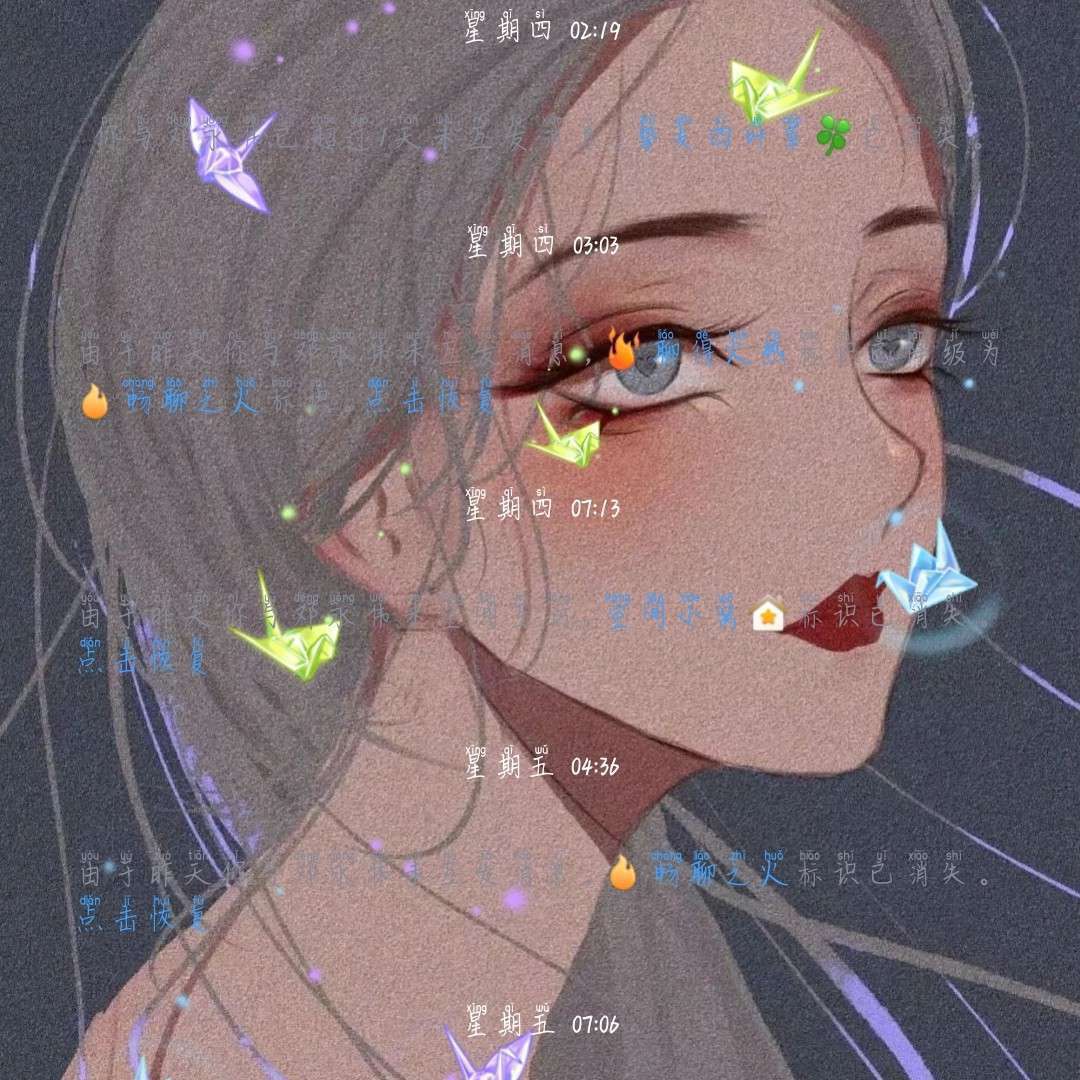 爱情“我在 你放心 我的爱和温柔都给你.”