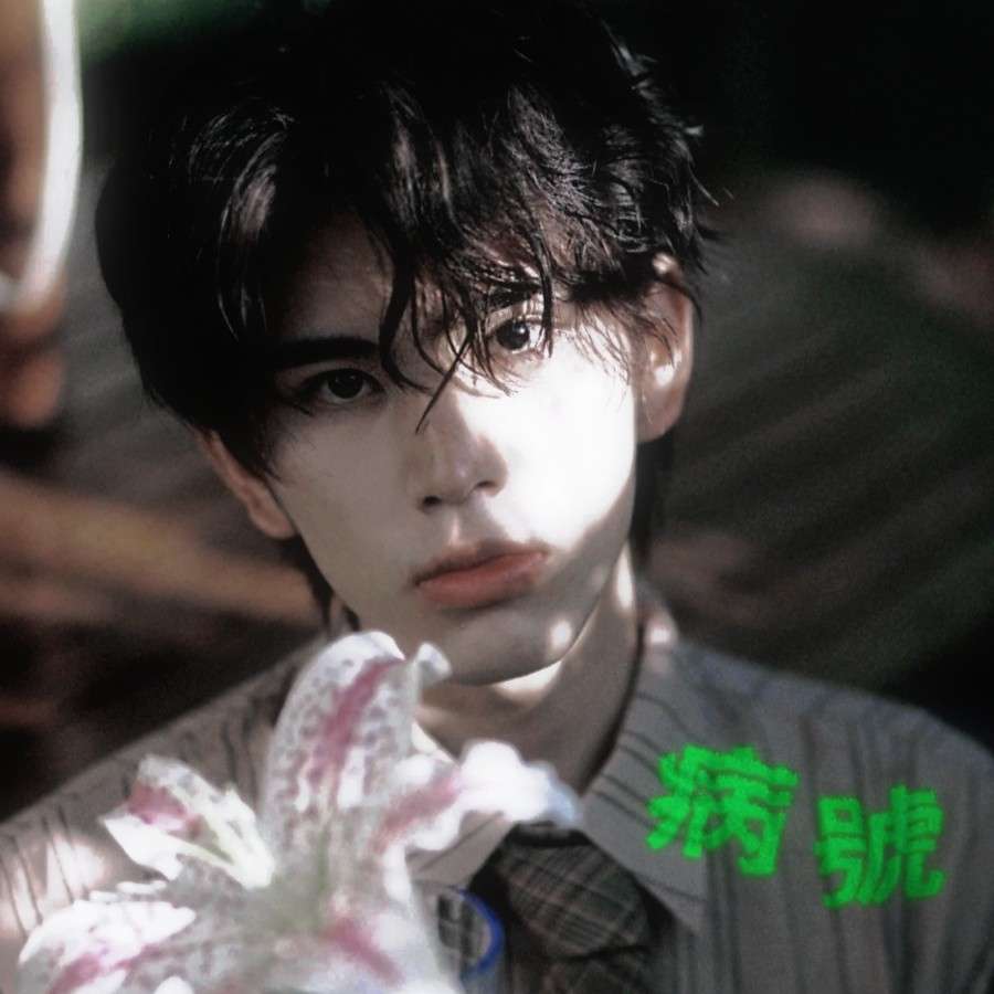 “孤独症”患者