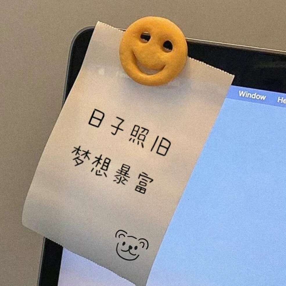 我的小世界