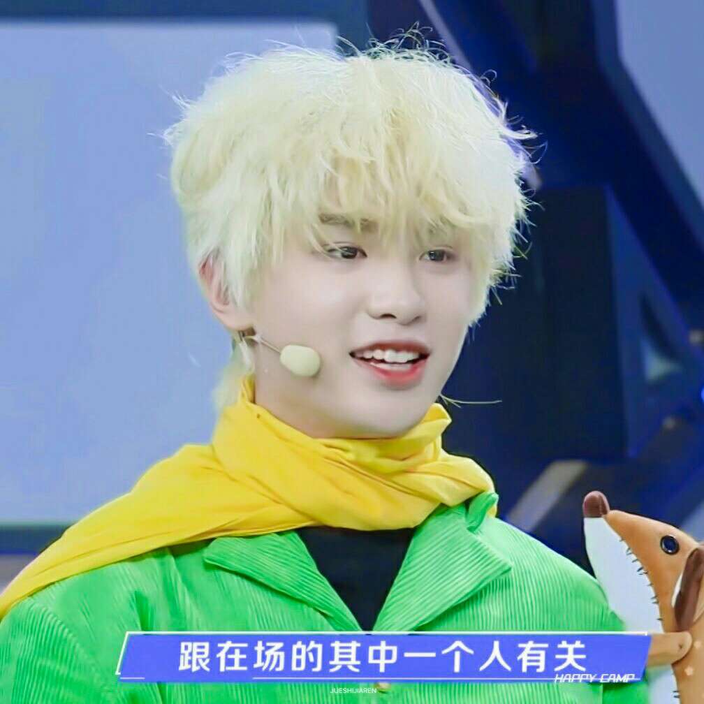 黄明昊语录