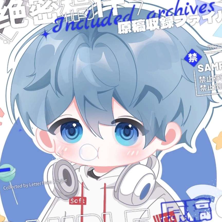 只属于我的