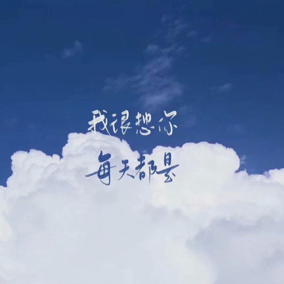 耽美