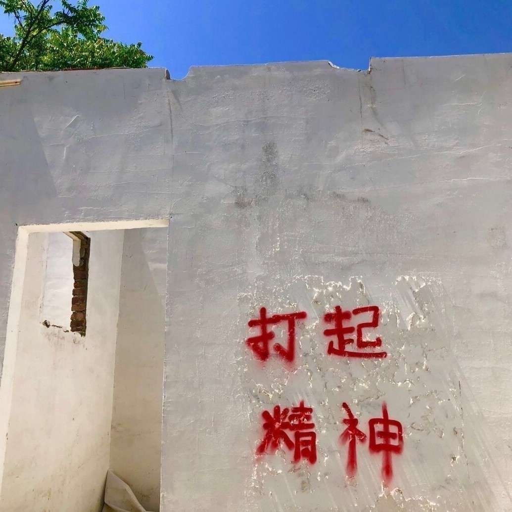生活