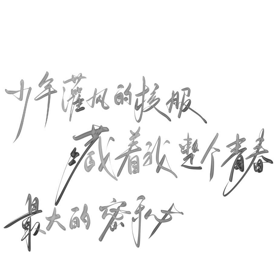 句子收集