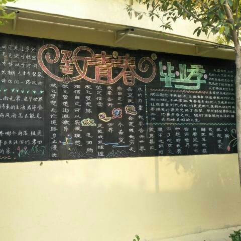 励志、 时间