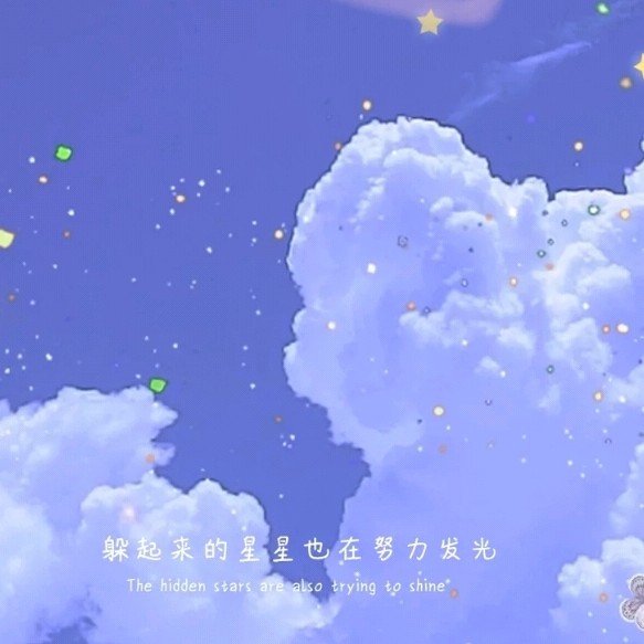 前行